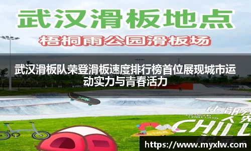 易游体育官网首页