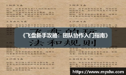 yy易游体育网址