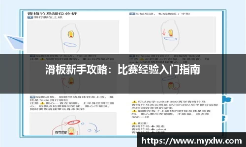米乐yy易游体育