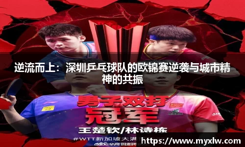 易游体育