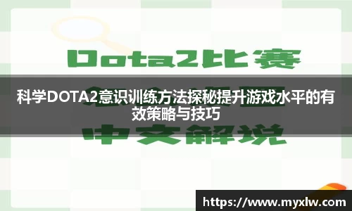 米乐yy易游体育
