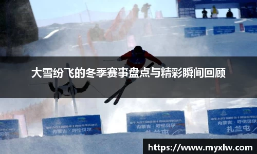 易游体育官网首页