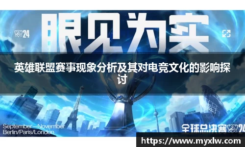 易游体育官网首页
