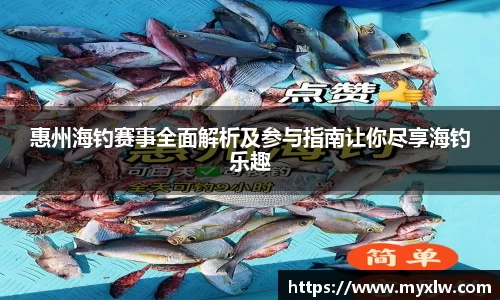米乐yy易游体育