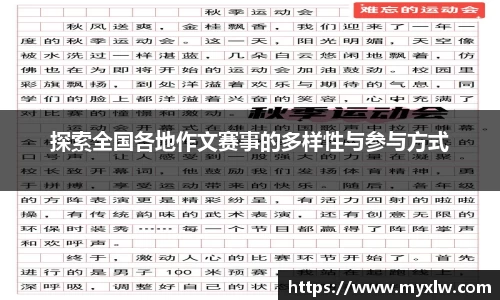 yy易游体育网址