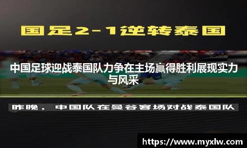易游体育官网首页