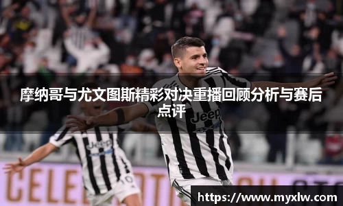 米乐yy易游体育
