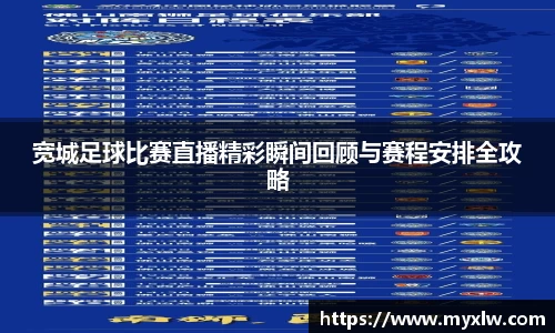 米乐yy易游体育