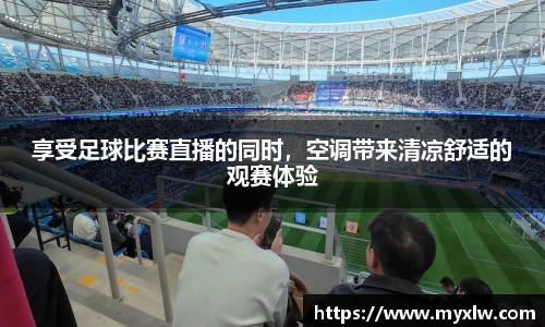 米乐yy易游体育
