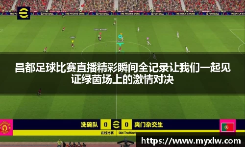 易游体育