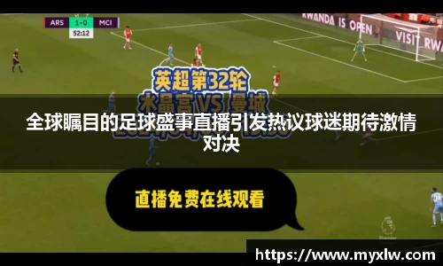 易游体育官网首页