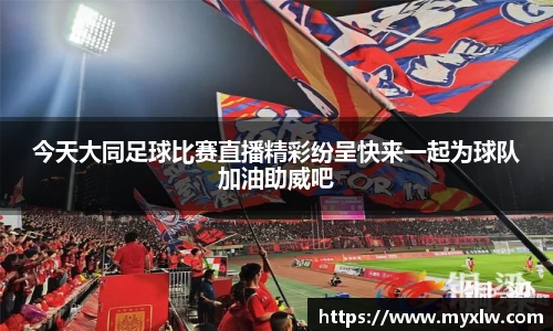 易游体育官网首页