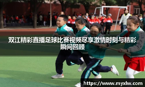 易游体育