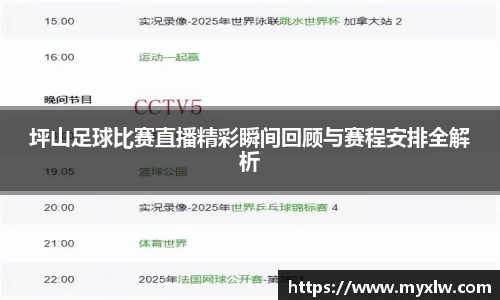 米乐yy易游体育