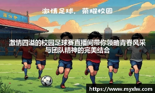 易游体育