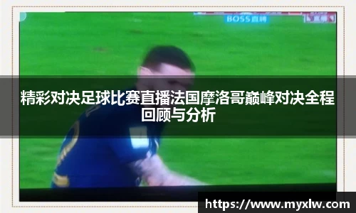 米乐yy易游体育