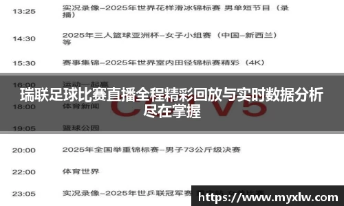 yy易游体育网址