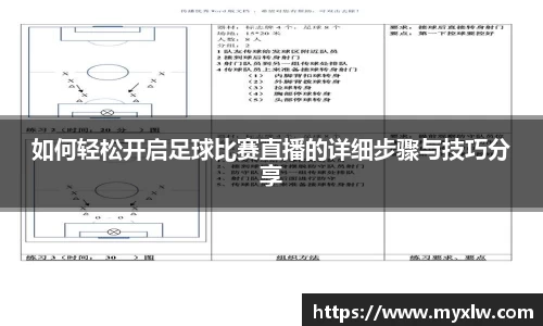 易游体育官网首页