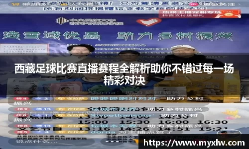 米乐yy易游体育