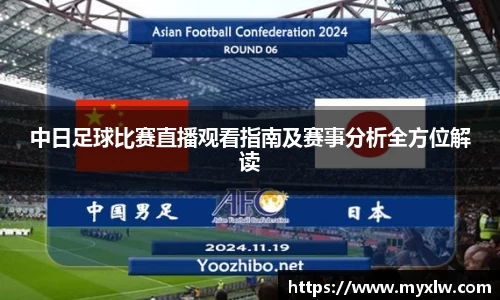 米乐yy易游体育