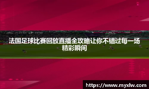 yy易游体育网址