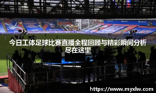 易游体育