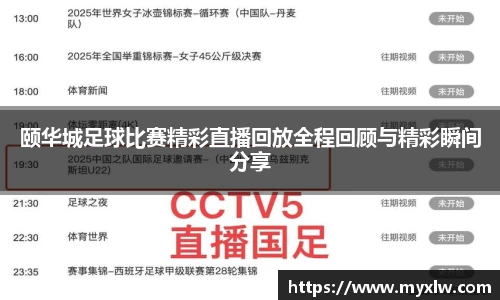 易游体育