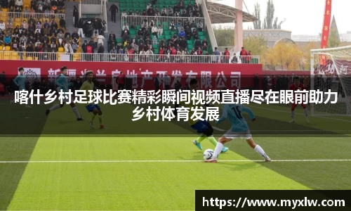 米乐yy易游体育