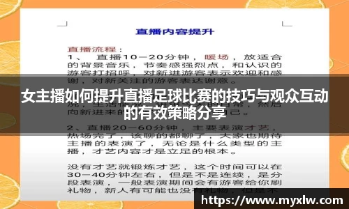 米乐yy易游体育