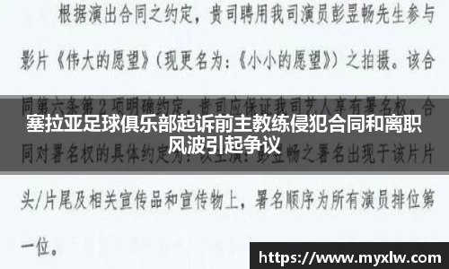 yy易游体育网址