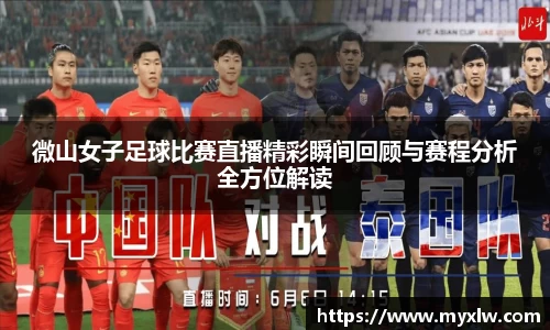 米乐yy易游体育