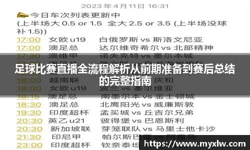 易游体育官网首页