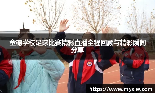 yy易游体育网址