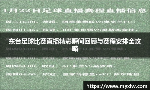 米乐yy易游体育