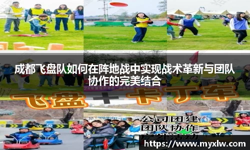 易游体育官网首页