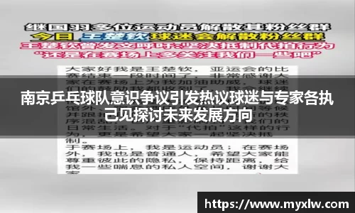 易游体育