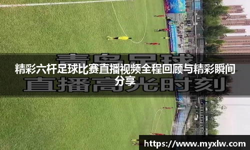 易游体育官网首页