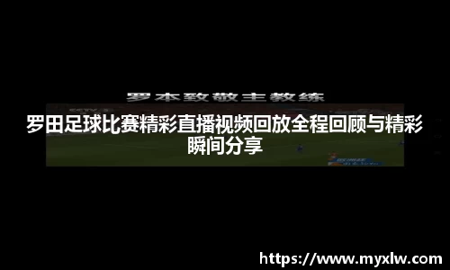 yy易游体育网址