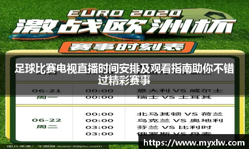 米乐yy易游体育