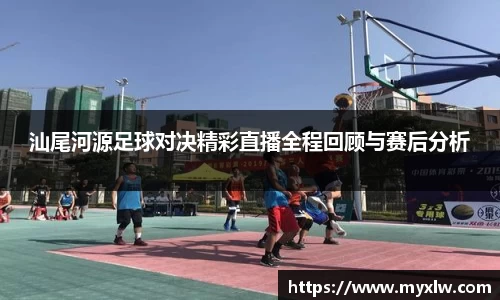 米乐yy易游体育