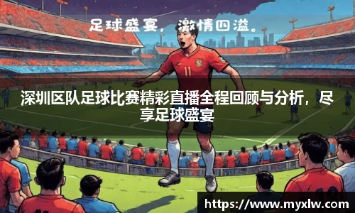 米乐yy易游体育