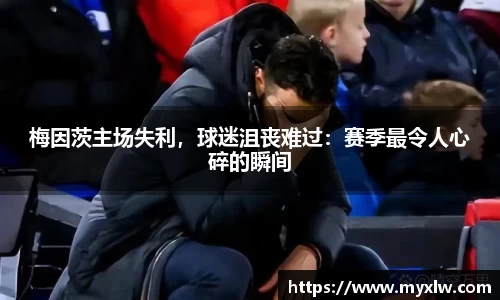 易游体育