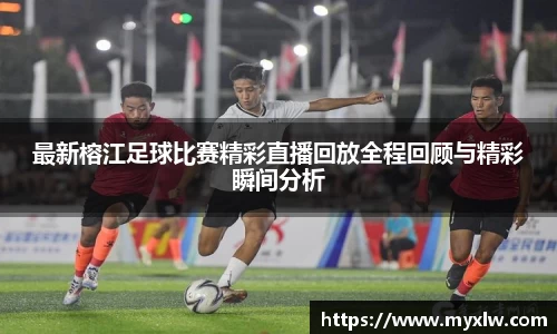 易游体育