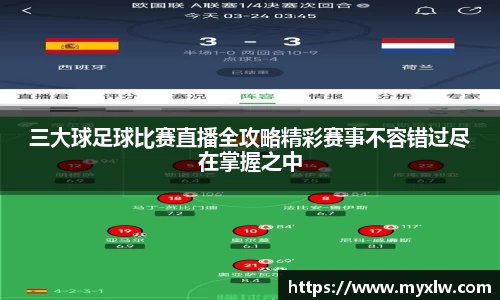 易游体育