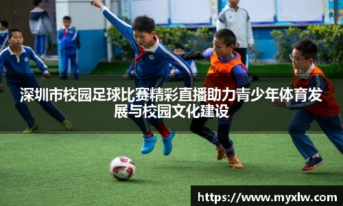 yy易游体育网址