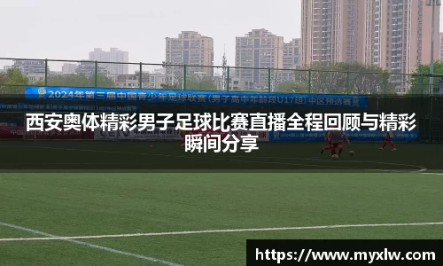 米乐yy易游体育
