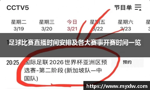 易游体育