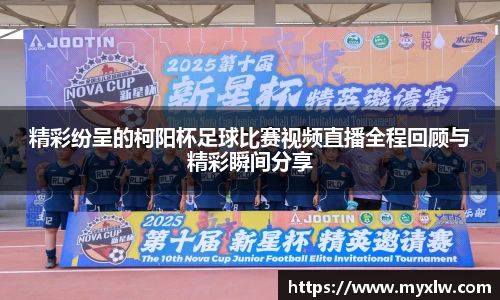 yy易游体育网址