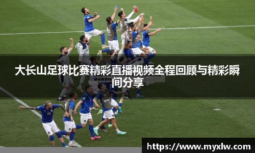 yy易游体育网址