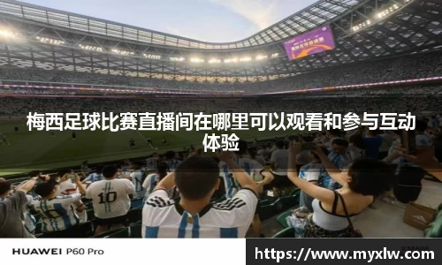 米乐yy易游体育
